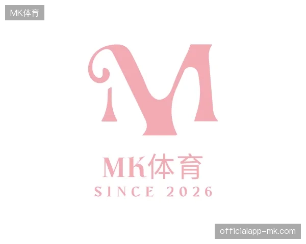 关于MK体育官方网站
